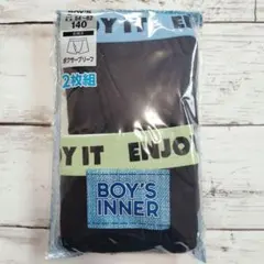 新品未使用　ボクサーブリーフ　男児　2枚組　140　ブラック　黒