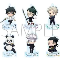 レア！新品未使用！劇場版呪術廻戦 0 トレーディングアクリルスタンドキーホルダー