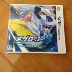 メダロット８ クワガタver.