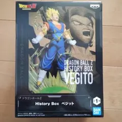 ドラゴンボールZ ベジット フィギュア History Box