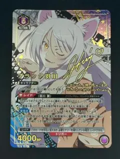 2025年最新】羽川翼 サインの人気アイテム - メルカリ