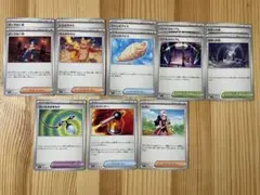 ポケモンカード　インフェルノX 汎用カードセット
