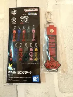 MAN WITH A MISSION 一番くじ K賞 ジャンケンジョニー