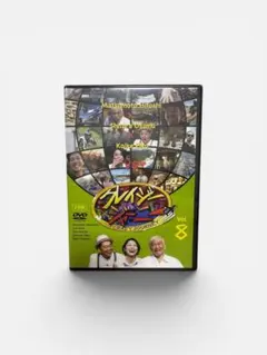 クレイジージャーニー Vol.8 DVD 廃盤 発売中止品 松本人志 - メルカリ