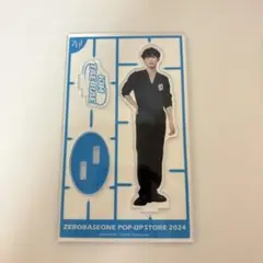 ゼベワン ZB1 キムテレ アクスタ アクリルスタンド ポップアップ popup