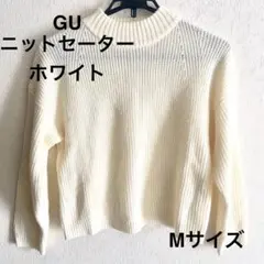 GU ジーユー　ニット　セーター ホワイト　Mサイズ