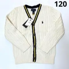 PoloRalphLauren／ケーブルニットコットンＶネックカーディガン120