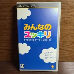 PSP みんなのスッキリ SONY ソニー