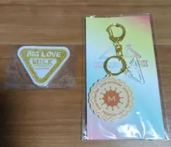M!LK プレミル fc限定 継続特典 キーホルダー ワッペンのサムネイル