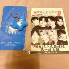 FANTASTICS ラバーキーホルダー 御朱印 代々木 9/24
