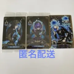 ツイステ【イデア&オルト】カード3枚セット