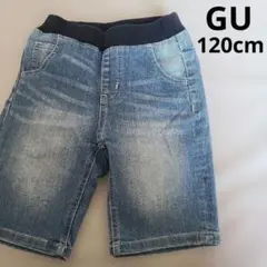 匿名発送★GU★パンツ★120cm
