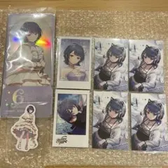 小清水透 カード・特典 まとめ