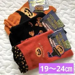 ハロウィン