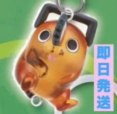 チェンソーマン★ポチタ★つながリングチャーム★B★劇場版★キーホルダー★ガチャ③