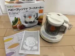 【新品未使用】ブレッツァ フードメーカー 楽天市場】【離乳食メーカー】ブレッツァ Brezza フードメーカー
