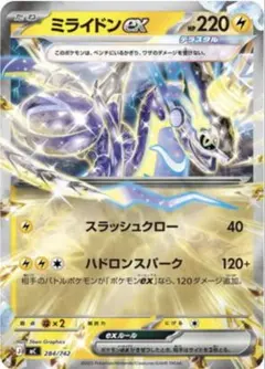 2026年最新】ポケモンカード スタートデッキ100 ミラーの人気アイテム