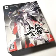 PS3 解放少女 SIN 限定版