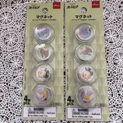 ズートピア　マグネット2個セット