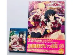 PS VITA 君を仰ぎ乙女は姫に　攻略本セット　ガイド　ビジュアルファンブック