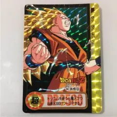 ドラゴンボールカードダス