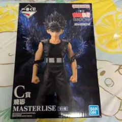 一番くじ　幽遊白書　暗黒武術会３　C賞　飛影