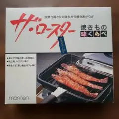 Item thumbnail for item dbc3fec2-0384-4768-9cbe-366e2dd13550