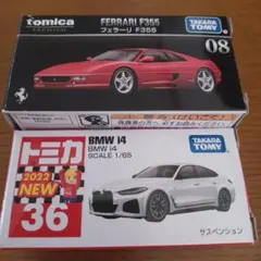 2026年最新】f355 トミカの人気アイテム - メルカリ