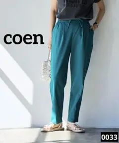 0033 coen 接触冷感やみつきCOOLストレッチパンツ ターコイズブルー