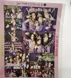 2025年最新】女王蜂 ステッカーの人気アイテム - メルカリ