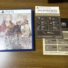 PS5 ファイナルファンタジータクティクス - イヴァリース クロニクルクルズ