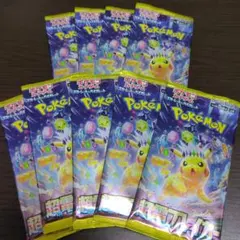 ポケモンカード　超電ブレイカー　9パック