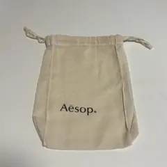 Aesop ベージュ 巾着袋