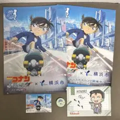名探偵コナン 横浜市 スタンプラリー クリアファイル ステッカー おまけ付き