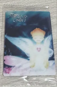 矢沢あい ツインウエハース カード 天使なんかじゃない