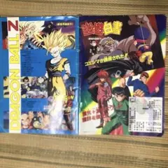 鳥山明THE WORLD アニメスペシャルとドラゴンボールZアニメスペシャル