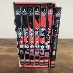 2026年最新】ケイゾク Blu-rayの人気アイテム - メルカリ