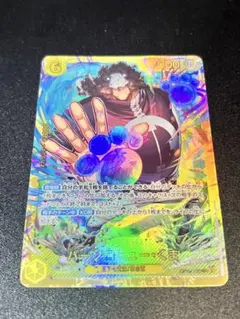 バーソロミュー・くま SEC OP12-119