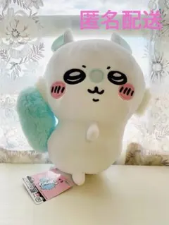 ちいかわ　モモンガ　おしりふりふりBIGぬいぐるみ