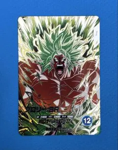 SDV8-SEC2 ブロリー:BR ドラゴンボールスーパーダイバーズ おまけ付