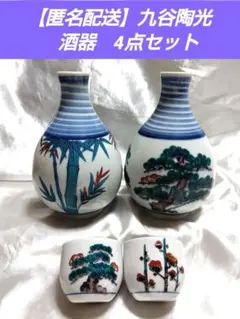 大倉陶園 呉須正倉院 スープチュリーン ソースボートプラチナ彩ハンド