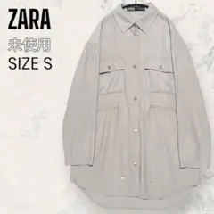 【未使用】 ZARA ウエスト ギャザー トロミ ブラウス ワンピース ベージゅ