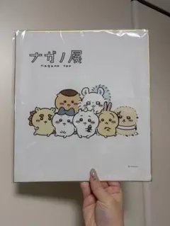 Item thumbnail for item 8d22c9dd-0ded-4ab3-9bef-ab33857d8670