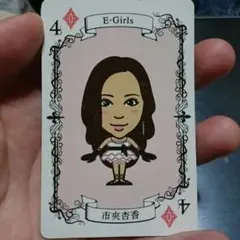 E－girls 市來杏香