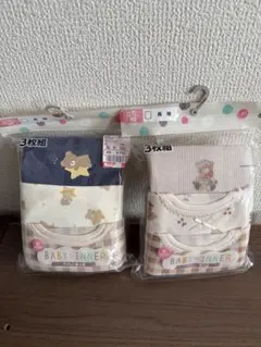 BABY インナー くまさんセット 3枚入×2セット(計6枚) 90cm