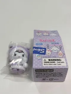 サンリオ ちびっとも 雪の精 クロミ