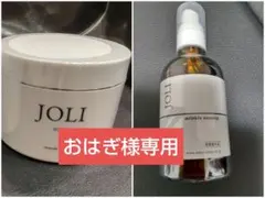 JOLI セラミドクリーム 500g & リンクルエッセンス 105mlのサムネイル