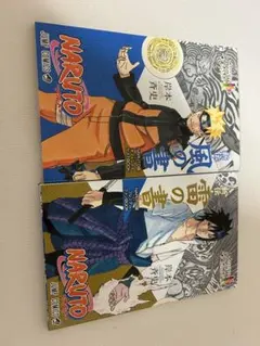 2026年最新】ポストカードセット NARUTO展の人気アイテム - メルカリ