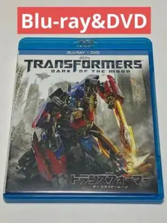 2026年最新】トランスフォーマー/ダークサイド・ムーン (4K ULTRA HD +