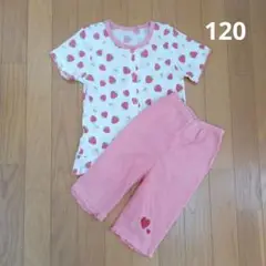 半袖いちご柄パジャマ 120cm
